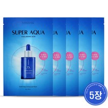 미샤 수퍼 아쿠아 앰플 마스크 5매