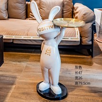 소파 침대 사이드 테이블 예쁜 쇼파 티 테이블 커피 옆에 있는 몇 개의 좌석 코너 몇 개의 가벼운 럭셔리 크리에이 브 침대 옆 인형 작은, 패션 트렌드 토끼라이트 그레이