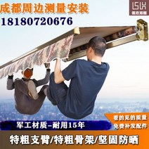 어닝천갈이 농가주택 어닝암 6평농막 어닝업체 가림막 발코니 캐노피 차양막 비가림막, 단일사이즈, 4x2m