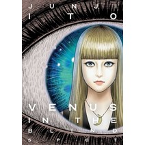 Venus in the Blind Spot Hardcover, Viz Media