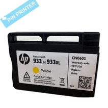 HP932 HP933 카트리지 HP7110 HP7510 HP7610 HP7612 정품잉크, 4.노랑