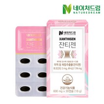 [3+1]네이처드림 잔티젠 600mg x 30캡슐 1박스, 단품, 단품