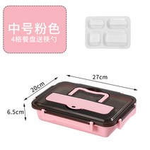 직장인도시락통 라쿠센 도자기반찬통 밥그릇 전자렌지 가열 보온 나눔접시 2541463083, 중간사이즈 핑크 도시락통