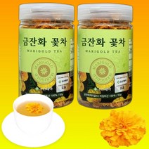 고품질 이집트산 메리골드 꽃차 마리골드 금잔화 눈에좋은 차 효능 환 50g 2병, 금잔화꽃차1p+금잔화환1p