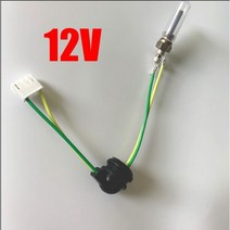 자동차 보트 주차 히터 12V/24V/88W98W 세라믹 핀 글로우 플러그 에버스패커 D2/D4/D4S 용 에어 디젤 부품, 12V
