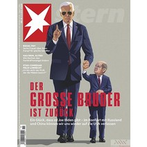 Stern Germany 2023년3월02일호 (정치 사회 문화 슈테른 독일 시사 주간지) - 당일발송