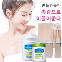 1+1콜라겐크림 비타민 B5 보습 크림 피부 미백 크림500g/병 2병/3병/5병, 보습 크림1+1(500g*2병)