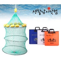 와이어 3단 부력망 + 킵백 세트 바다 낚시 부력살림망 (상세설명참조), 3단 와이어 살림망(40cm)+킵백