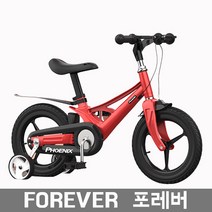 [포레버] 어린이 4발 자전거 남아 여아 3-6-8세 12인치 14인치 16인치 보조바퀴 아동자전거, 레드