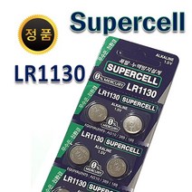 슈퍼셀 LR1130 무수은 건전지 10개입