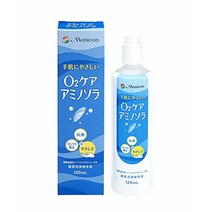 메니콘 O2 케어 아미노 솔라 세정 · 보존 · 단백질 제거 (하드 용) 120ML (컨택트 케어 용품) メニコン O2ケアアミノソラ 洗浄・保存・タンパク除去(ハード用)120ML (コ