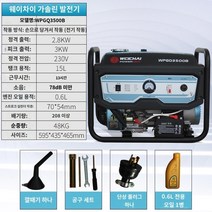 소형발전기 발전기 소형 220v380v 삼상 가정용 3킬로와트 5/8/20KW 음소거, B.3KW 단상 220V 전기, 1개