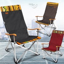 무중력® 특대형 캠핑의자, 부타카블랙