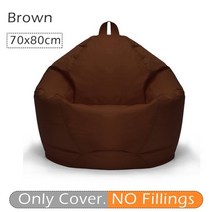 쇼파 원룸 1인 마약 잠 편안 불면증 빈백 에어 매트리스 게으른 beanbag 소파 커버 의자 no 필러 420d oxford 방수 안락 좌석 bean bag pouf 퍼프, 갈색, 협력사