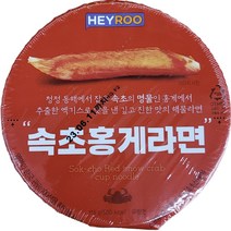 [헤이루] 속초홍게라면 115g 16개 1박스 시원칼칼 해장라면 속초홍게소스