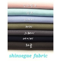 린넨천 옥스포드 캔버스 워싱 황마7종, 인디핑크