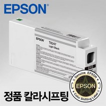 엡손 T8243 (T824300) 마젠타 잉크 SC-P6000 SC-P7000 SC-P8000 SC-P9000, 1개, 라이트블랙 T8247