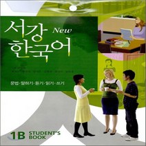 New 서강 한국어 Students Book 1B(교재n별책nCD 1장orQR코드 다운로드), New 서강 한국어 Students Book 1B(교