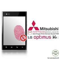고감도 LG 옵티머스뷰 액정필름 3개 스마트폰필름 액정파손방지 핸드폰필름 휴대폰