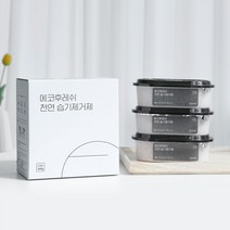 에코후레쉬 천연 습기제거제 300g x 3개 강력한 습기 냄새 제거 탈취제 2년 효과 지속
