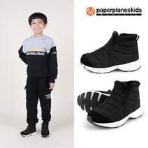 페이퍼플레인키즈 PK7853 아동 패딩 부츠 운동화 겨울 아동화 유아 남아