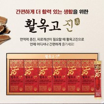 기력보충 영지버섯 홍삼 노인 원기회복 어르신 몸보신 밥맛 입맛없을때 60포 2개월분