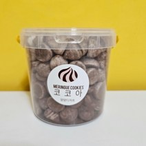 1.5L 대용량 머랭쿠키 17종 수제쿠키 어린이집 유치원 간식 선물용 답례품 얌얌디저트, 코코아