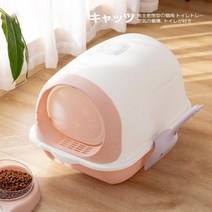 평판 모래잡는 냄세없는 새로운 완전 동봉 된 화장실 고양이 후드형, Style-A-35X50X37cm
