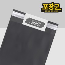 포장군 HDPE 택배봉투 그레이, 25x35+4 100장