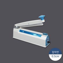 [패킹콩] 손접착기(200mm/5mm) 1개, 상세 설명 참조, 상세 설명 참조