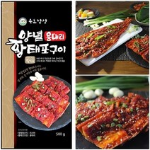 [속초밥상] 양념 황태구이 2마리 1팩, 500g