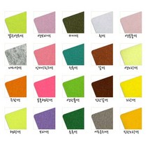 신원펠트 무수지 소프트펠트 펠트공예 부직포 1마단위, 카키색 (신원-A33)