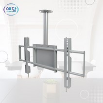 예담(국산제품) YDC42 75인치까지 적용가능 천정용브라켓 천정용거치대