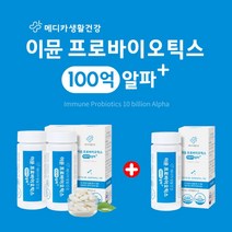 100억 마리 보장균수 장생착 장도달 보장 아연 유산균 배에 가스 찰때 잦은 가스빼는 좋은 먹는 장건강 기능 이뮨 보조제, 2+1(6개월분)