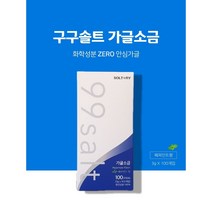 구구솔트 안심가글용융소금 300g, 1개