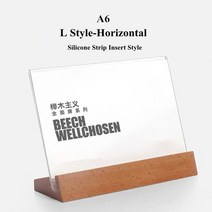 간판 입 등신대 지주 플랜카드 윈드배너 pop글씨 나무 미니배너 우드 애드라벨 공사안내판 아크릴 모양 테이블 양면 사인 홀더 디스플레이 카드 랙 메뉴 종이 홀더 스탠드, a6리터 수평