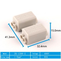 와이어 케이블 분배기 정션 박스 빠른 전기 배선 커넥터 터미널 블록 60A/400V 1-6mm2 80A/1000V 2.5-10mm2, ZK1306-2, 5 PCS