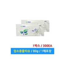 업소용 물티슈 80g 1매포장 300매 일회용 식당 배달, 업소용 물티슈 80g 1매포장 300매 일회용 식당 배