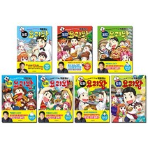 세진북 [위즈덤하우스] 백종원의 도전 요리왕 7권세트 (전 7권) / 문구용품, 단품없음