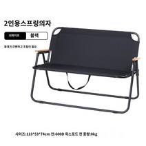 높은 미니 슬림 홈 카페 좁은 베란다 홈바 테이블 식탁 맞춤형 순 빨간 캠핑 바 테이블 및 의자 조합 밀크 티 샵 카페에서 상업용 여가, AM.블랙 더블 의자 블랙