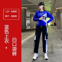 아이돌무대의상 춤의상 공연의상 방송댄스바지 밸리댄스의상 방송댄스의상대여 크롭티 댄스부 방송댄스의상 스트릿댄스의상 댄스의상크롭티