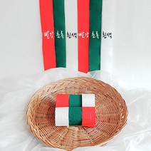 조이파티 파티스트리머 세트, 할로윈