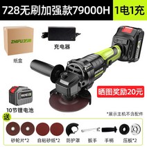 충전식 무선그라인더 그라인더 핸드 탁상용연삭기타일면치기 무선 앵글 충전 핸드그라인더 마끼다 충전식 브라켓 가이드, 01  A