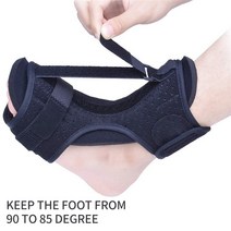 족하수 보조기 족저근막염 교정기 발처짐 발목 풋드랍 고정대 발 부목