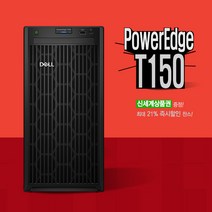 Dell PowerEdge T150 E-2324G 3.1G 4C 32GB 2TB