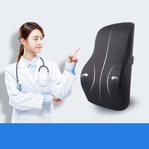 메모리폼 등받이 쿠션 의자 허리 사무실 차량 방석, 본상품선택
