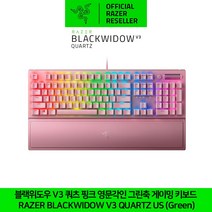 레이저 블랙위도우 V3 쿼츠 핑크 영문각인 녹축 기계식 게이밍 키보드 RAZER BLACKWIDOW QUARTZ PINK US (Green) 정발 정품 공식인증점, 레이저 블랙위도우V3 쿼츠, 일반형