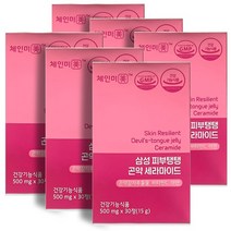 체인미 곤약세라마이드 곤약감자추출물 500mg x 30정 6개월분, 삼성피부탱탱 곤약세라마이드 3개월분
