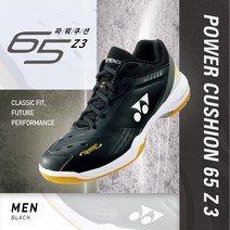 요넥스 65Z3 블랙색상 배드민턴화 22 S/S 신형