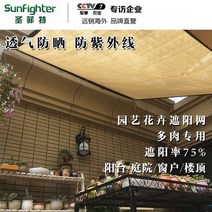 다육이 햇빛 차단 선 스크린 그늘 발코니 야외 원예 차광막 차양막, 베이지1.8 * 0.9